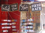 Bangles in Laad Bazaar, Hyderabad, Andhra Pradesh, India. The fixed price signs indicate that there is no bargaining allowed, in, from left, Urdu, Hindi, Arabic and English.