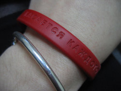 Metal and silicone "awareness" style bracelets