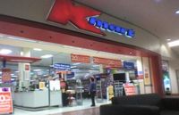 Entrance to Kmart Broadway in NSW.