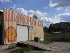 A tire repair shop in Vologda, Russia. The text painted says "Tire mounting" (Shinomontazh)