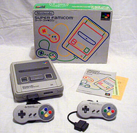 The Super Famicom. Unlike the redesigned American SNES, this design was also used for PAL consoles.