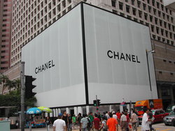 A Chanel shop in Prince's Building, Central, Hong Kong.